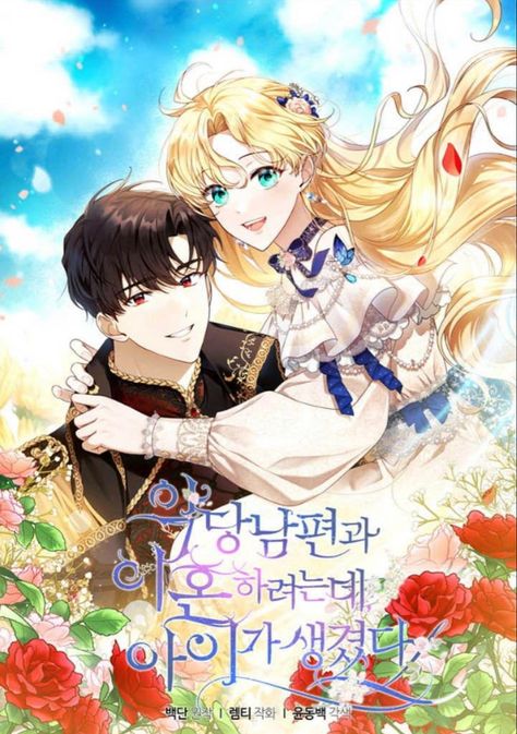 岡田将生・羽村仁成主演「ゴールド・ボーイ」中国から沖縄に舞台を変えた映画版 衝撃のサプライズをぜひ原作で！映画大矢博子の推し活読書クラブBook Bang －ブックバン－