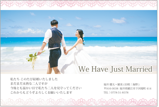 入籍のみでも結婚はがきは送ろう！人気のはがきデザイン10選と文例も紹介結婚報告はがき・年賀状・各種報告はがきならPIARY ピアリー