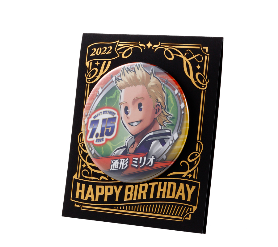 及川徹誕生祭2021及川徹生誕祭2021 及川さんお誕生日おめでとう