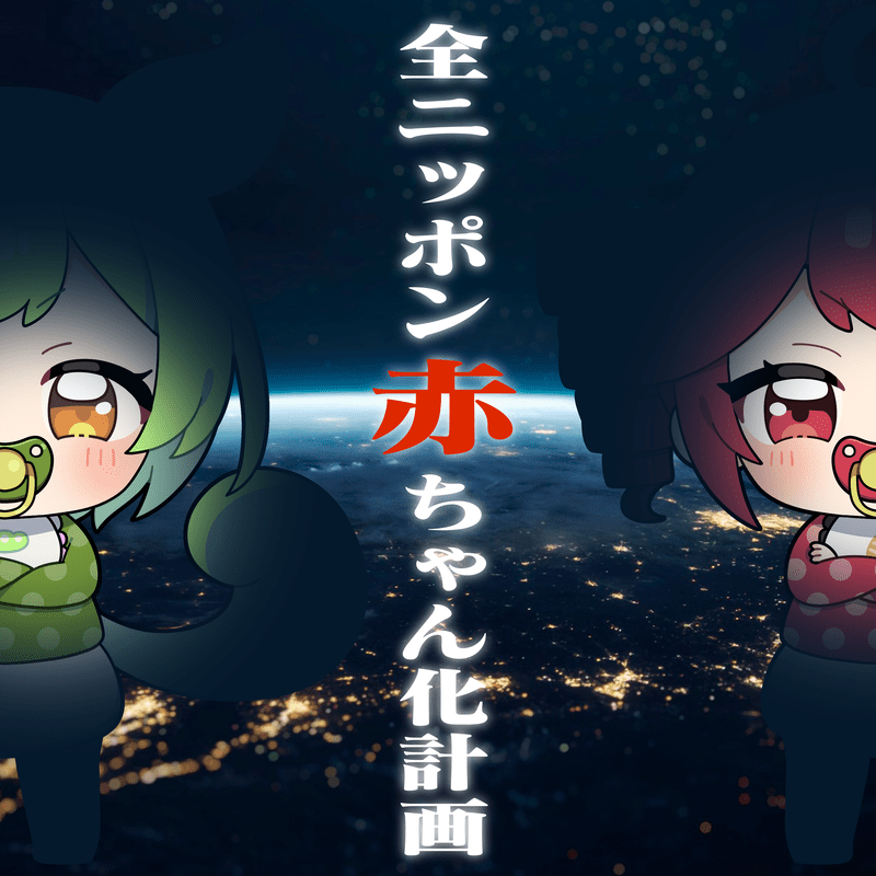 うわあああん」「つかれちゃったの！」「もう行かない！」 仕事帰りのクルマの中、幼児化する30代女性に共感の嵐 「よかった私だけじゃなかった」まいどなニュース- Yahoo!ニュース