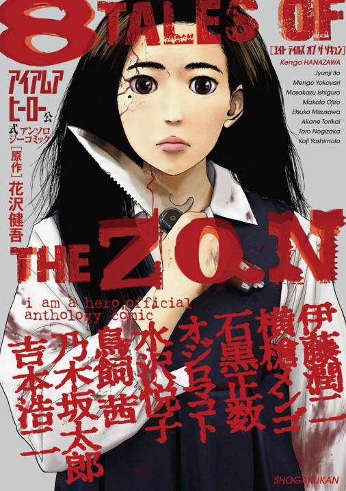 ACTRESS アクトレス 平成4年／1992年5月号