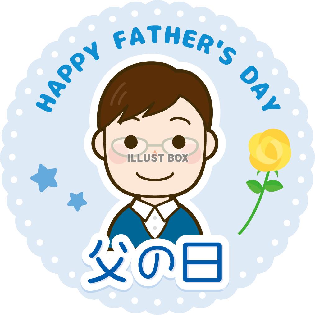 父の日「Father's Day」文字とネクタイとメガネのイラストフリー素材 イラストミント
