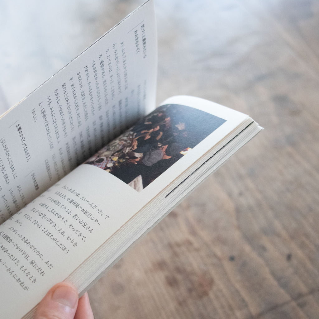 旅のエッセンスを蓄積。感覚も自然も循環させるのが元気の秘訣布作家・早川ユミさん 旅を感じるレシピ vol.5クウネル・サロン “マチュア”世代のときめき、全部