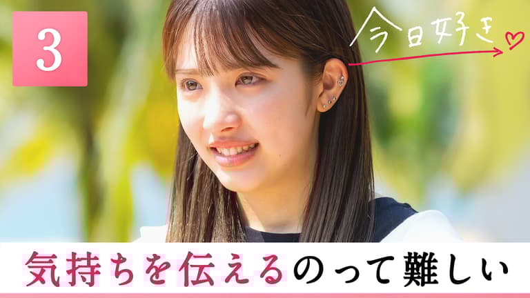 今日好き50弾記念企画 💘3週目は 『 きょうあい & さんこは Wデート 』 サムイ島編 で 成立した2組のWデート👩‍❤️‍👨 カップル愛が試される!?スポッチャで3本勝負🔥 いちご狩りでお互いに 
