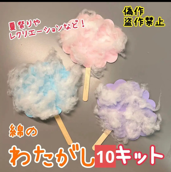 社会福祉法人さいわい会 認定こども園 幸町保育園 » 夏祭り会—– 本園・分園