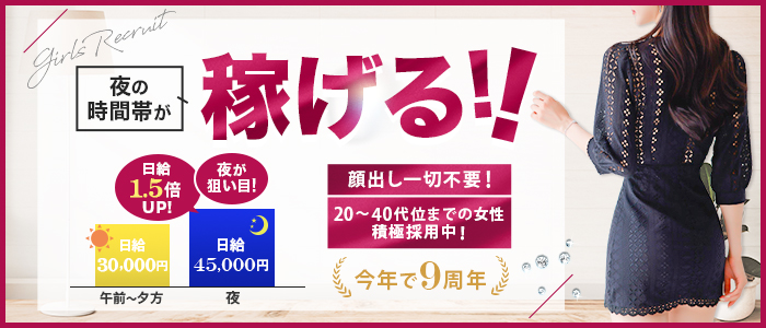 小松の風俗求人｜【ガールズヘブン】で高収入バイト探し