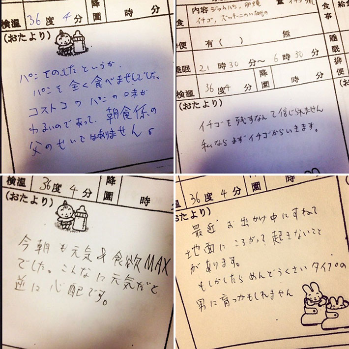 9月のおたより : NPO法人バンビのピエノは新百合ヶ丘駅の近くにあるアフタースクールを兼ねた学童保育です