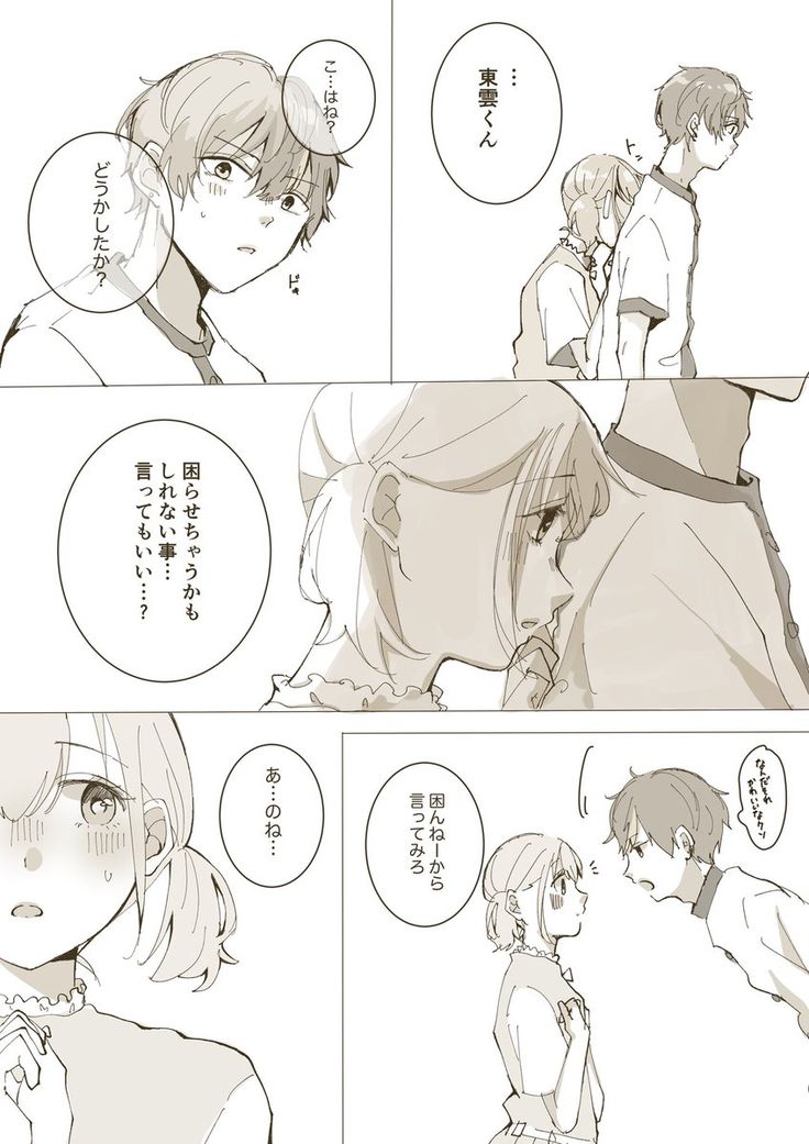 プロセカイラスト集: 彰冬と杏こはの魅力