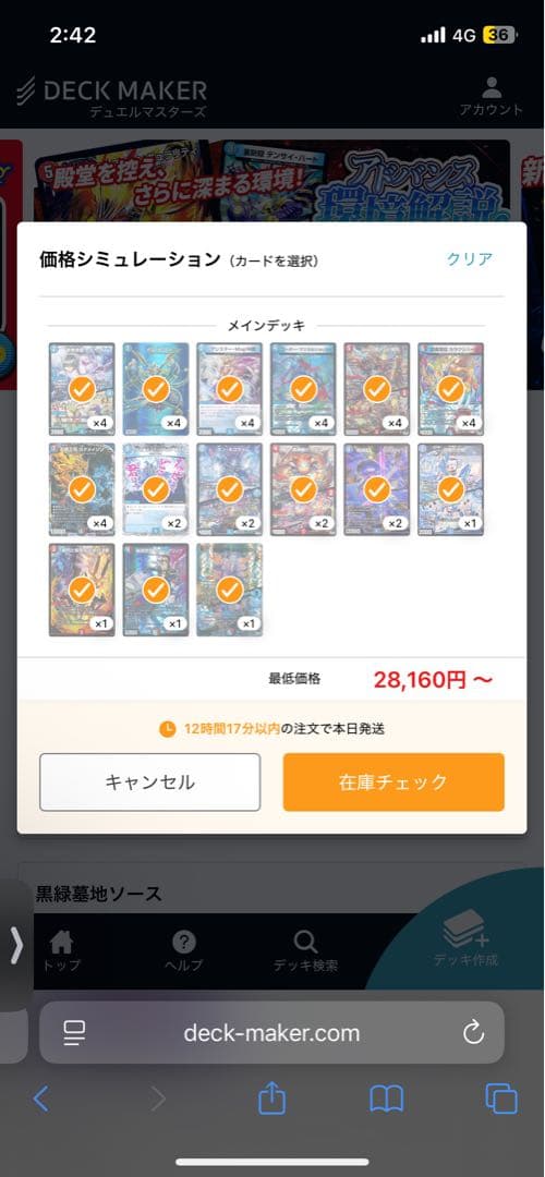 メルカリは子供靴が良く売れます！上手な売り方と送料が安い発送方法、トラブルを防ぐ梱包のコツを紹介Pursey パーシー