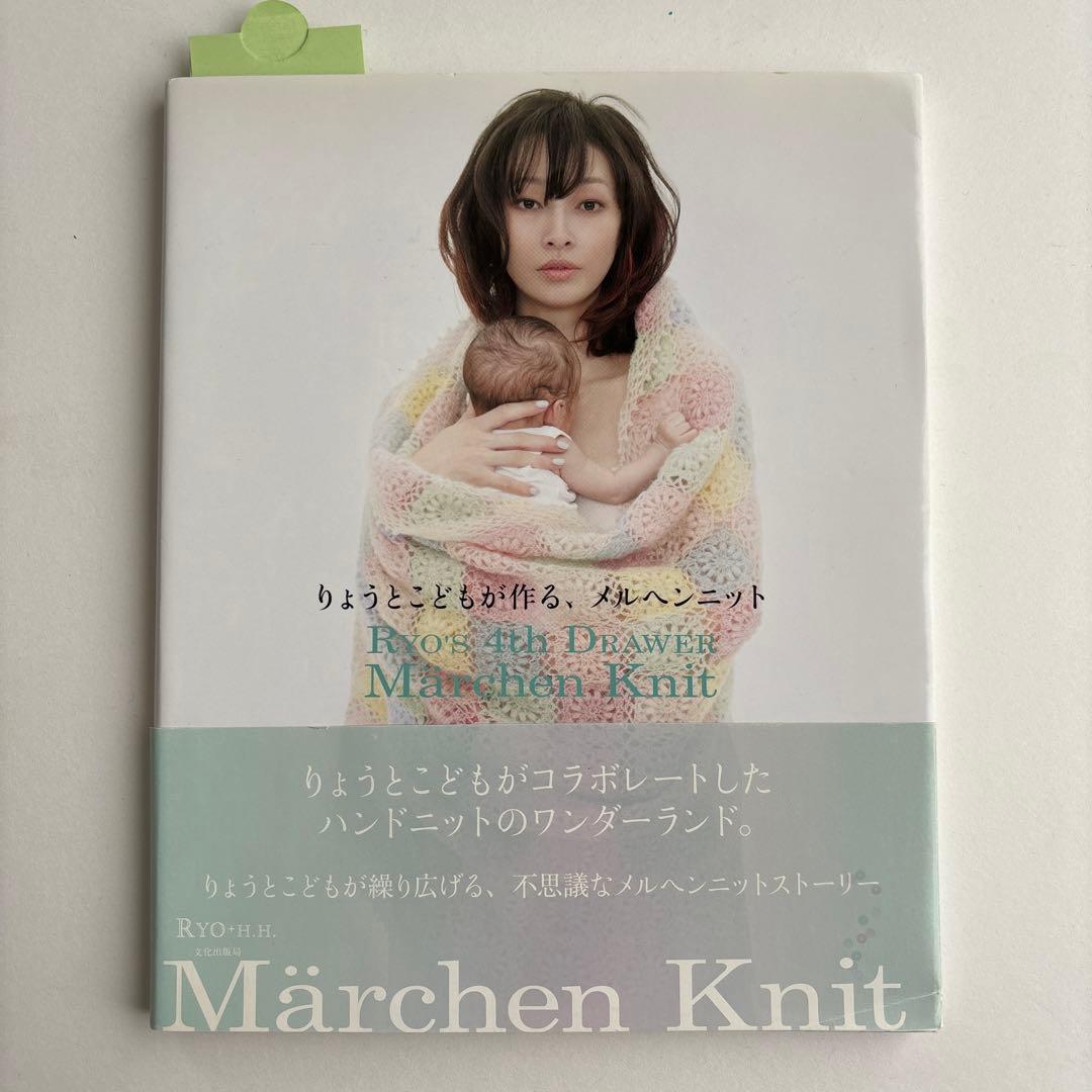 逗 ブローチ 佐藤忠良作 「母と子」 佐藤忠良 さとう ちゅうりょう子どもの造形