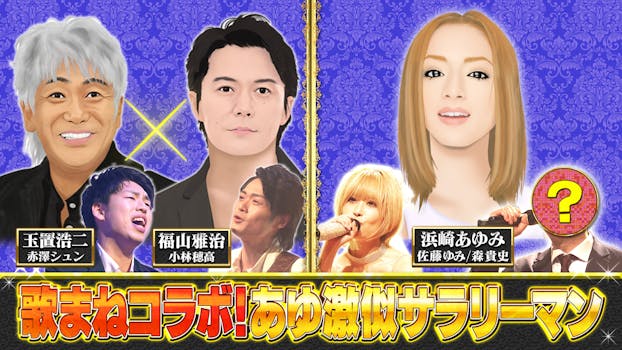 ものまね木村拓哉ファミリー、キムタク誕生日に集合ショット公開 - スポーツ報知