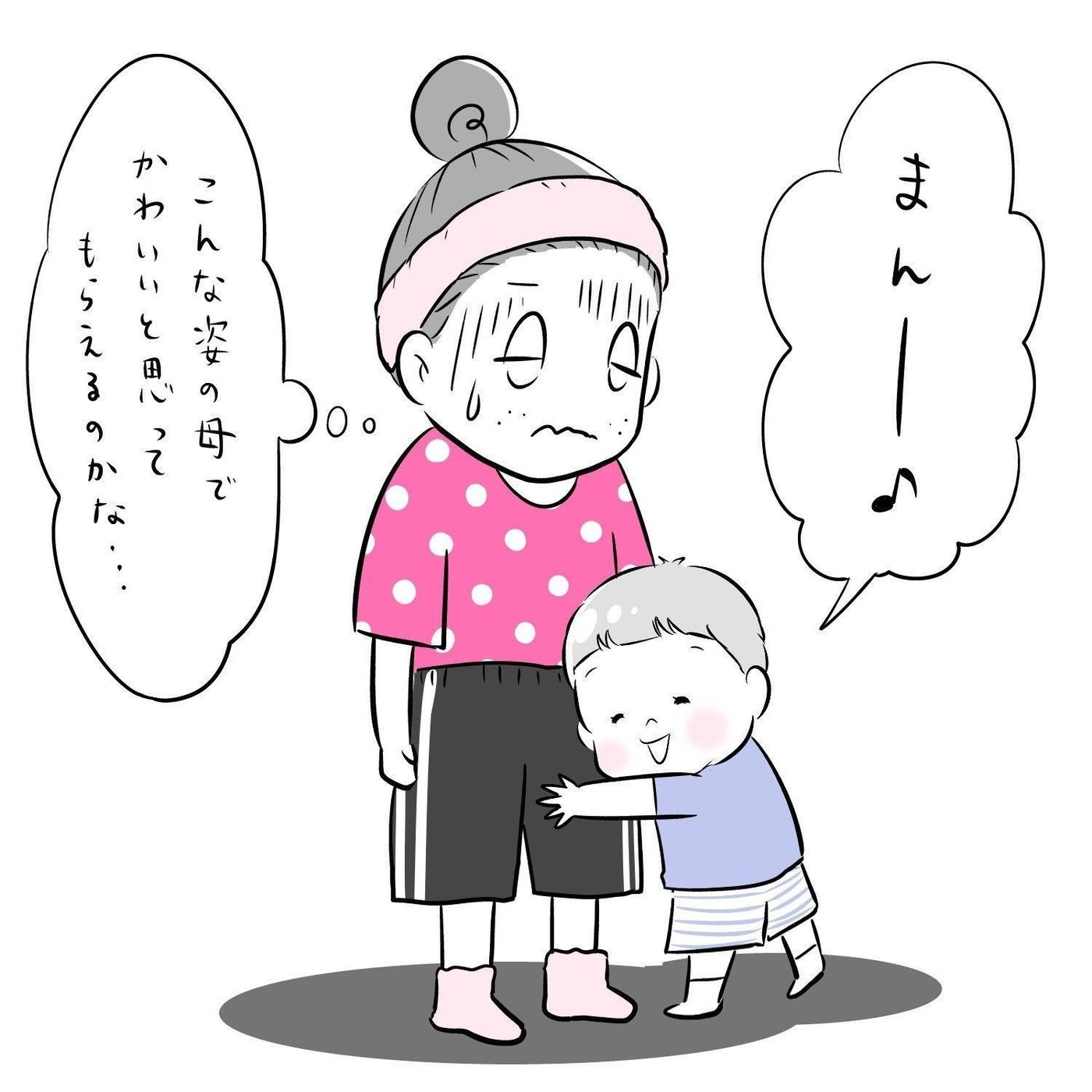 母親思い」と「マザコン」を見分ける4つのポイント