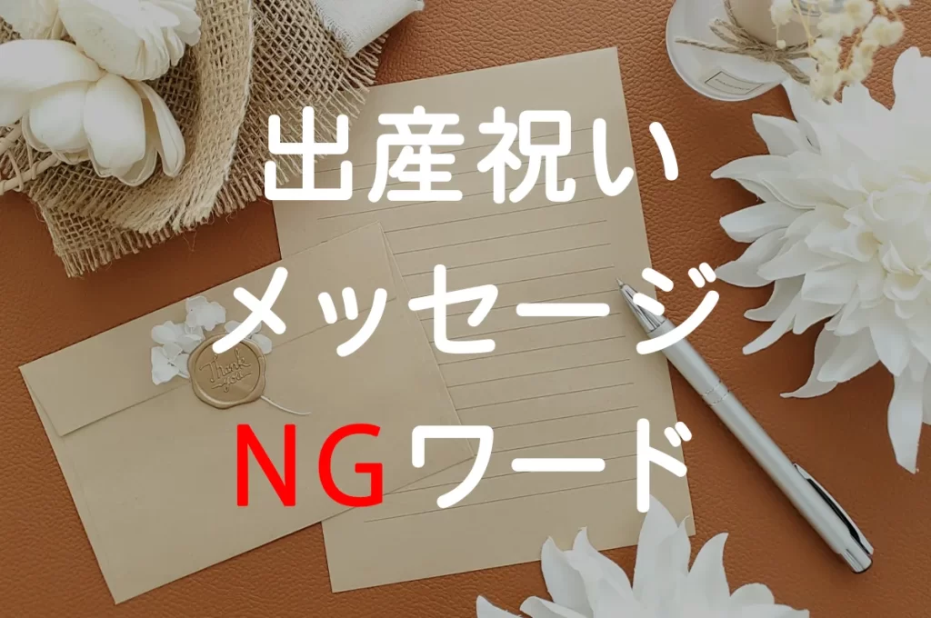 日曜日に『お宮参り』のお祝いプレートのご注文がありました☺️✨以前ご宿泊して頂いたお客様で、コロナの影響で結婚式を挙げられないでいた娘さんの為に形だけでもとウェディングケーキをご注文頂いたお客様でした😊⭐️その娘さんを思う気持ちに感動して私が号泣して