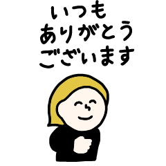 ダウンロードページ有名スタンプ取り放題