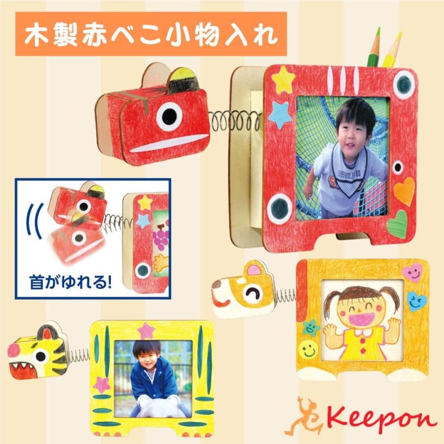 母の日のプレゼントに！楽しく作れて可愛いフォトフレーム♪- キッズライン