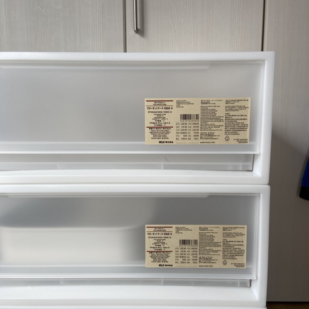 完全版 押入れ収納アイデア29選！IKEA・無印の収納グッズでスッキリヨムーノ