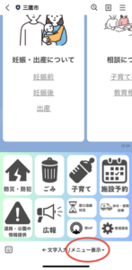 ママと赤ちゃん子育て系のアカウントの方の アイコンをイメージしました✨ 赤ちゃん描くの好きです☺️ 可愛い赤ちゃん見たいです♡アイコンイラストアイコンイラストオーダーアイコンイラスト描きます似顔絵オーダ