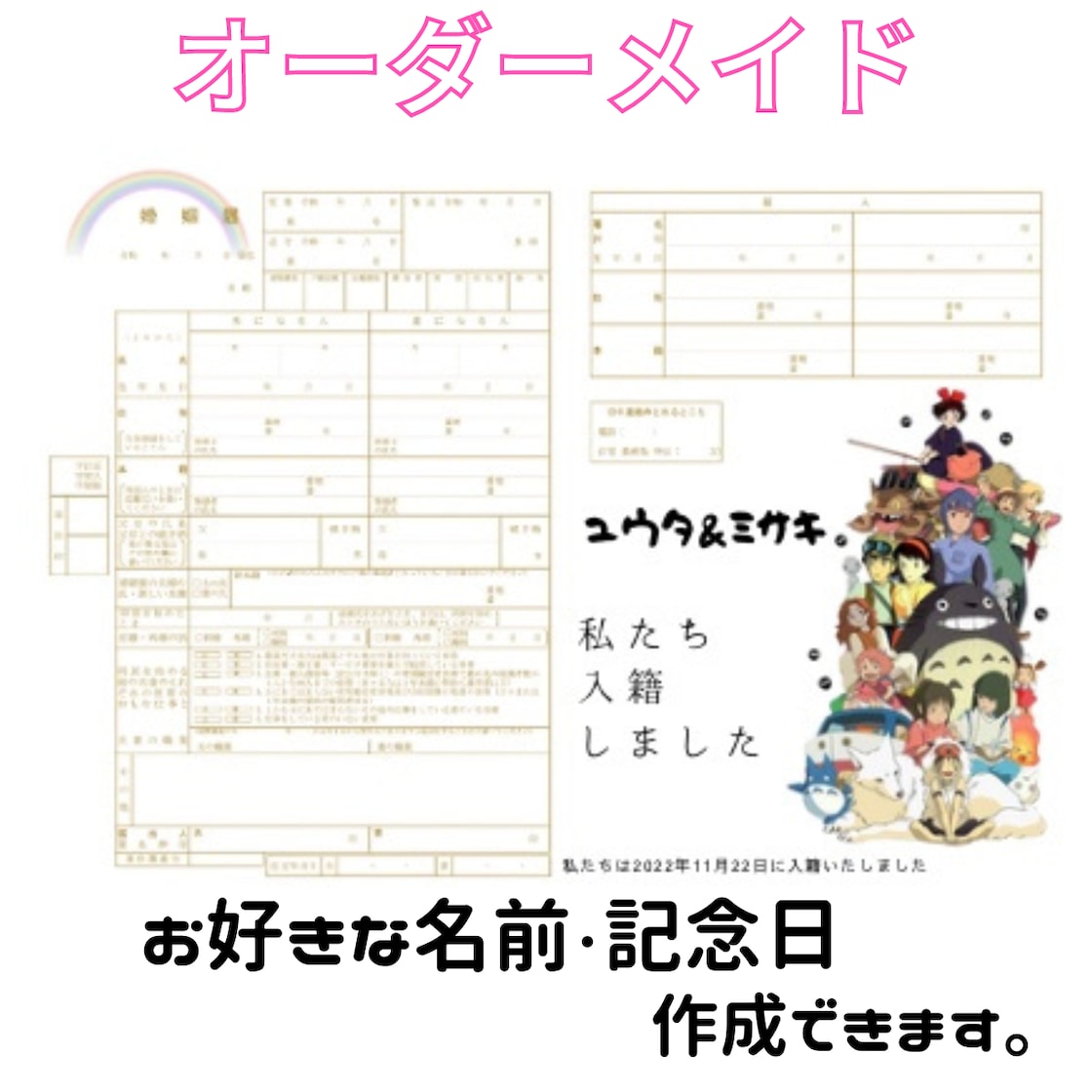 8万ダウンロードを突破！ PLACOLE＆DRESSYオリジナル 『プラコレ婚姻届』に新デザインの婚姻届に新デザインが登場！ダウンロード無料！株式会社プラコレのプレスリリース