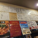 居酒屋 大将（たいしょう/宮崎県延岡市南町2丁目3-17） | のべおかん（延岡市情報サイト）