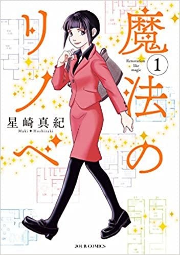 博士課程・若手研究者が読んでいる本 | 谷英典 |