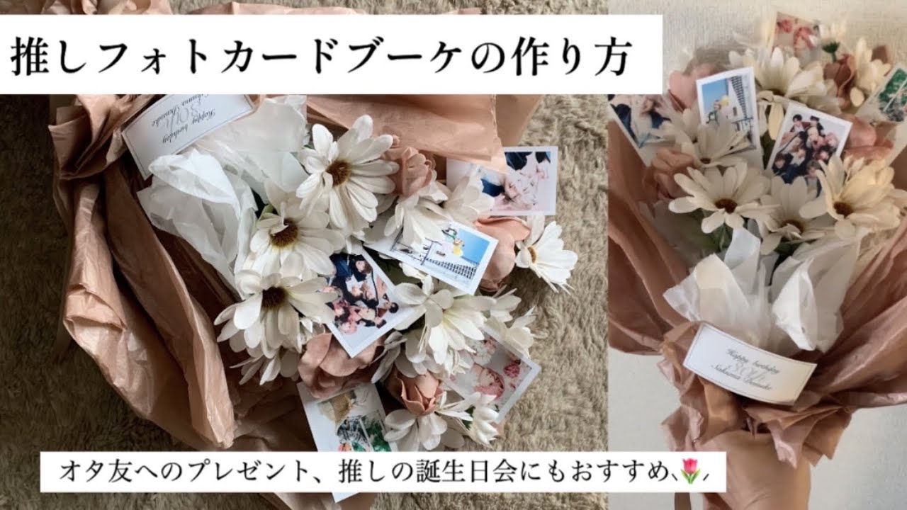 スマホのみで作る誕生日プレートの作り方‪‪❤︎‬本人不在の誕生日会- YouTube‬