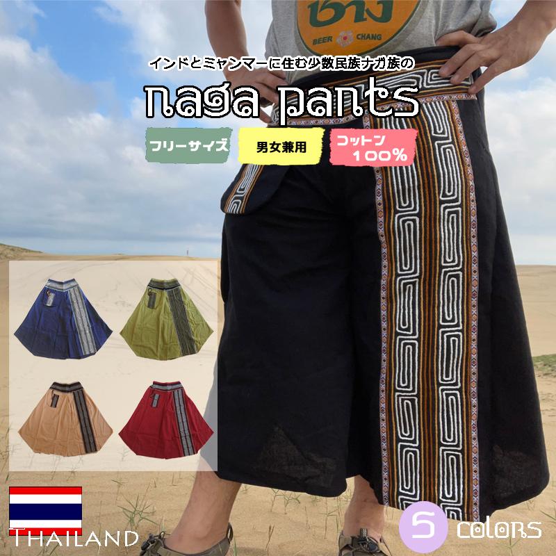 インド・ナガランドのホーンビルフェスティバル① 夢の東北インドシリーズ 民族大集合！実際の内容いくら blog