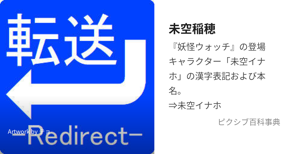 妖怪ウォッチ 第107話 バンダイチャンネル最新作から不朽の名作までアニメ・特撮作品を配信中