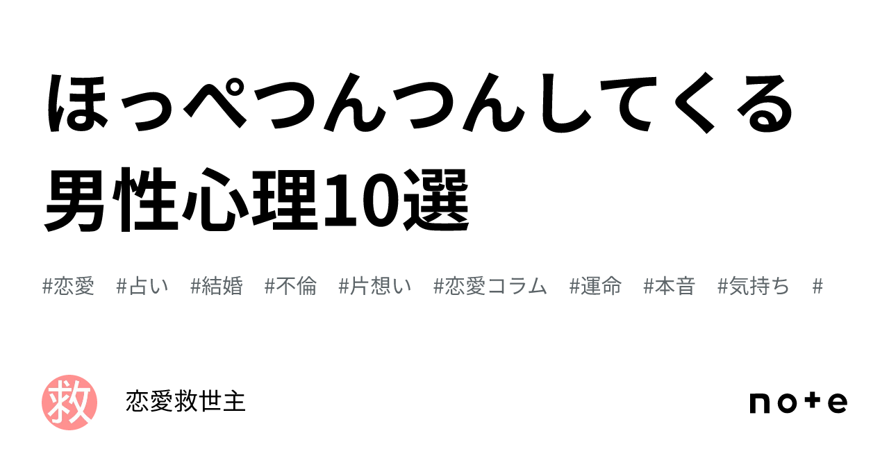 デート中に触られるパーツは？ スキンシップで彼の心理がわかる？vol.4女子力アップCafe Googirl