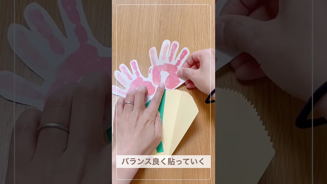 卒園式・入園式で使える花束製作３選保育士を応援する情報サイト 保育と暮らしをすこやかに ほいくらし