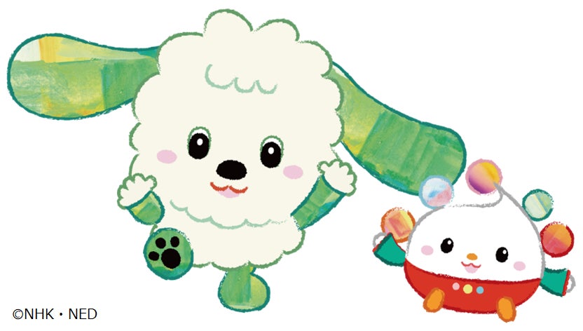 いないいないばあいないいないばあっ！ ポップアップキャラクター本を探すポプラ社