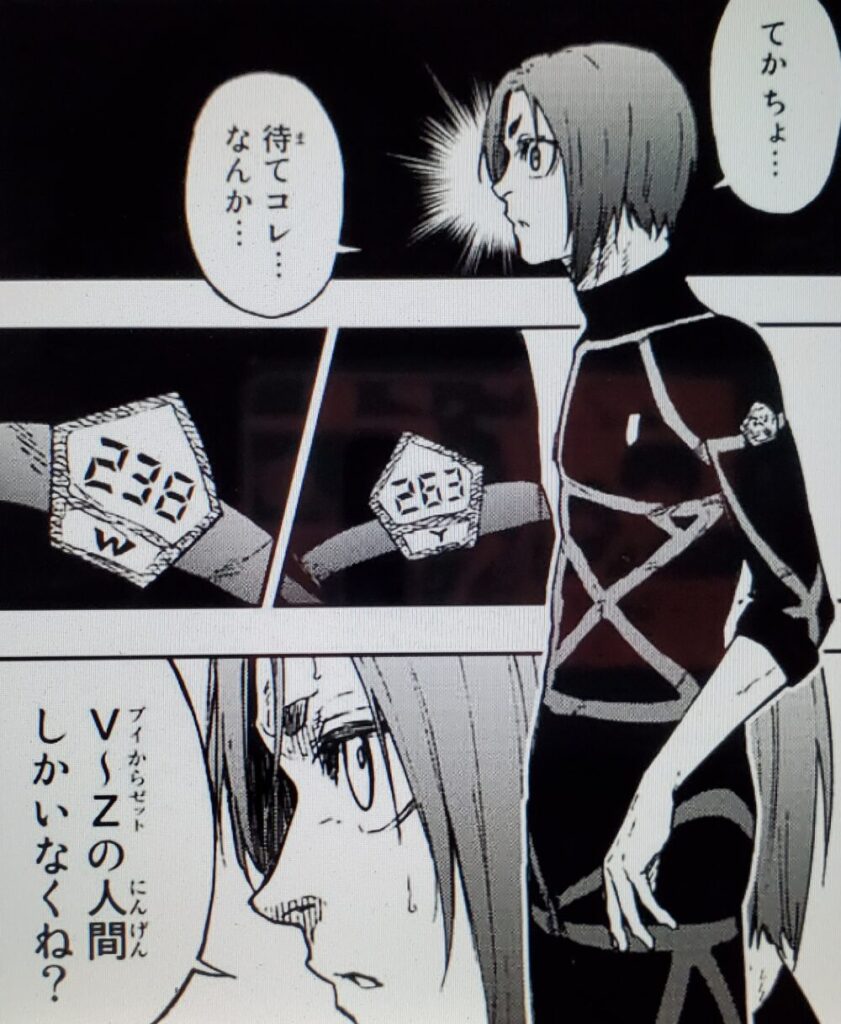 舞台『ブルーロック -EPISODE 凪-』2025年11月に東京ドームシティ シアターGロッソにて上演！！ティザービジュアル・キャスト一挙公開！ -V-STORAGE ビー・ストレージ公式produced by バンダイナムコフィルムワークス