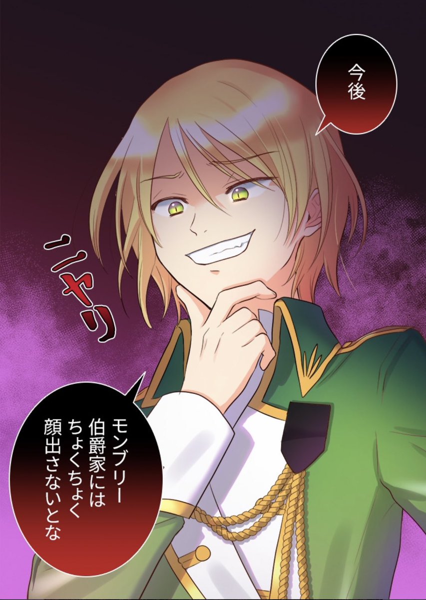 元ひきこもり ひとりで双子のお世話をする１日