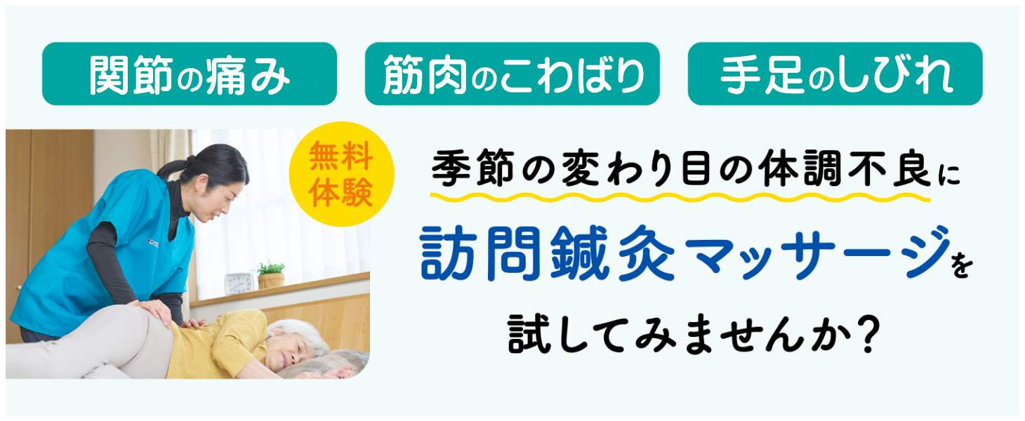 repos(ルポ) 】首肩こり専門ボディケアサロン/三重県 鈴鹿市 津市/森本 えりな