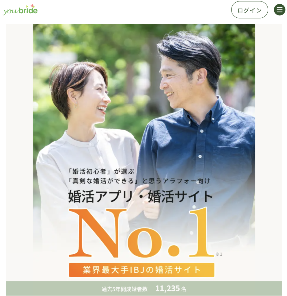 50代 結婚しないパートナー探し！成功する出会いの最適解とは？ - バツイチ女子大学