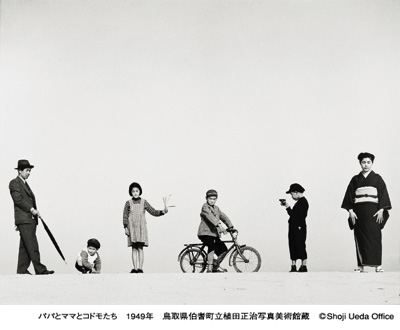 植田正治 版画「妻のいる砂丘風景 Ⅲ 」 限定50枚 求龍堂