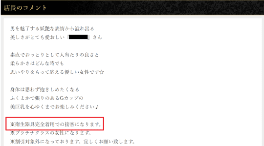 吉原 アイドル研究生 こはる」吉原でこんな若い娘と遊べるなんて！若さ溢れる大きい美乳がビンビン感じる敏感ボディに大ハッスル！その濃厚プレイの中身とは！  :