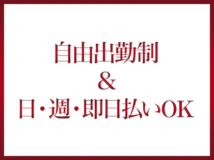 宇都宮出張エステ「回春性感マッサージ メンズエステ宇都宮」椎名のぞみ｜フーコレ