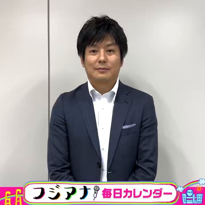 生野陽子アナと夫 旦那 の中村光宏との馴れ初めや子供や若い頃は? フジテレビ女性アナウンサー大図鑑