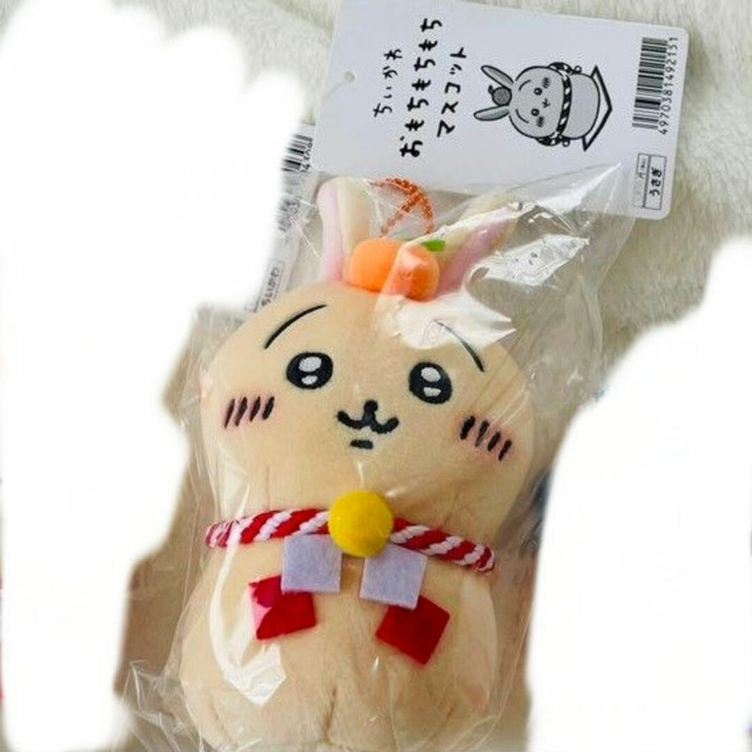 ちいかわ 郵便局 お正月 マスコット モモンガ ちいかわ 郵便局アイテムがめちゃカワ！今年