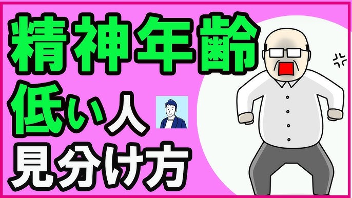 男性に多いピーターパン症候群とは？ 特徴や彼氏・旦那への対処法 - オンラインカウンセリングのcotree(コトリー)