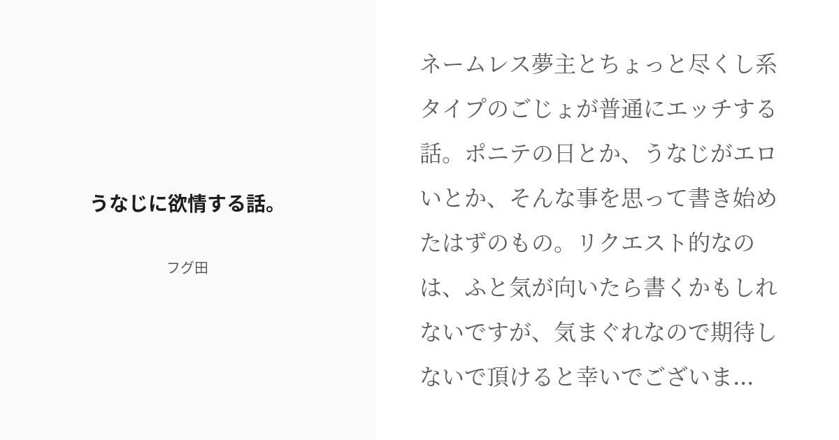 うなじの毛の処理 うなじのムダ毛処理メリットは！？ | つるぺん🐧鈴木ハーブ研究所が投稿したフォトブック