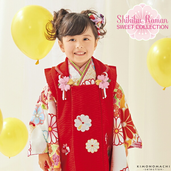 七五三や浴衣に！肩上げ・腰上げで可愛く！和わ