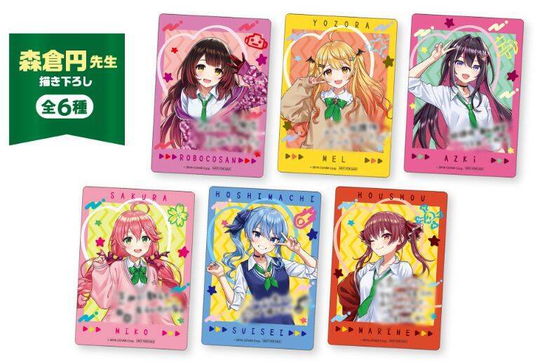 大丈夫だよ」さくらみこ『flower rhapsody』への解釈かまたけ