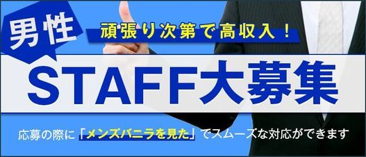 人妻不倫処 桃屋 トップページ｜40代50代専門人妻ヘルス