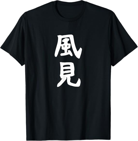 阿保」という名字（苗字）の読み方や日本国内における人口数・人口分布について｜名前の字画数で運勢を占う！無料姓名判断サイト「いい名前ねっと」