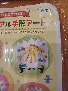 赤ちゃんの手形、ねんどで作ろう！！ - ねんど屋通信