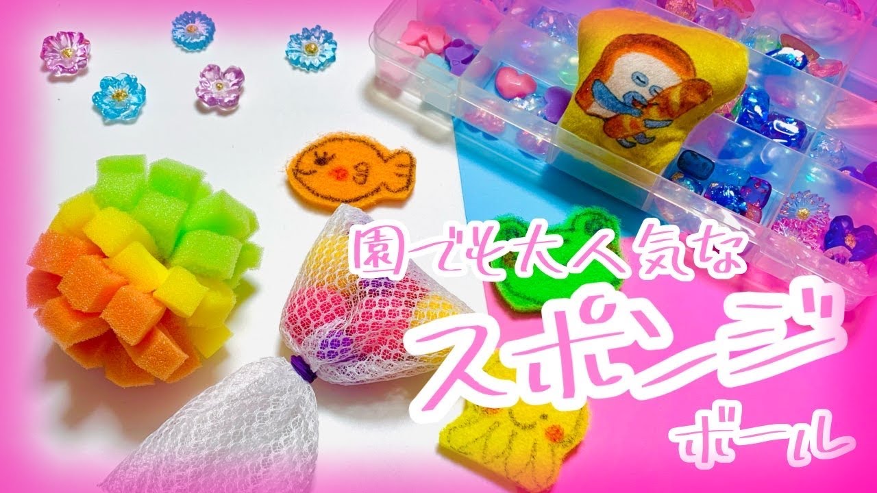 手作り玩具を使ってプール遊びお子様の一日を垣間見られる投稿を日々更新するブログ鹿児島で心豊かな子どもを育む-社会福祉法人西南保育園