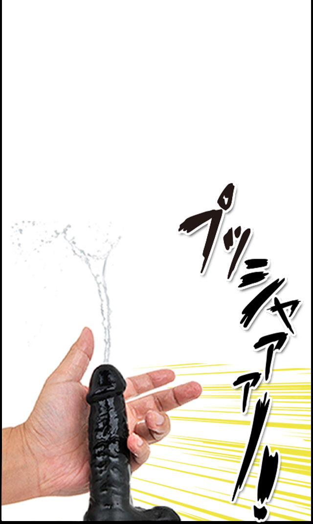 男の潮吹き」の真実 ～被験者が語る潮吹きのやり方～ - TENGAヘルスケア