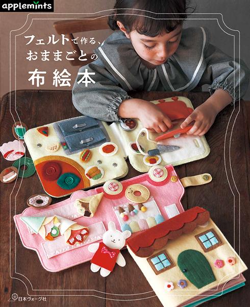 サラミ⁡ ⁡⁡ ⁡⁡⁡ manimanimamagoto フェルトままごと部 フェルトフェルトおままごと ハンドメイド手作りおもちゃ手芸 チクチク おままごと フェイクフード handmademamagoto部 フェルト手芸 フェルトままごとママリ手芸部 ママリ ハンドメイド好きさんと繋がりたい