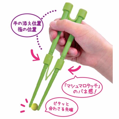矯正箸 子供用 くぼみで解る子どものために考えられた 本気のトレーニング箸FlaColle はしもjr. 感覚でわかる自然と身に付くお箸のFlaColle- フラコレ